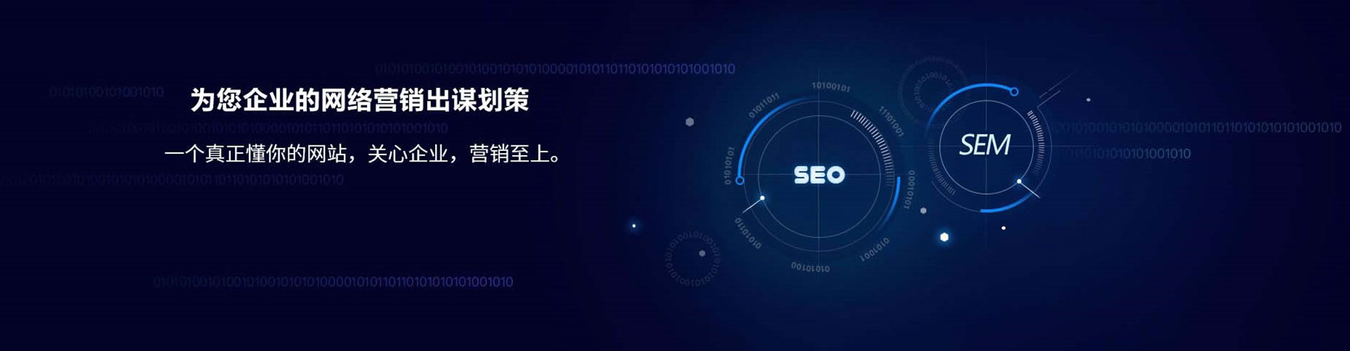高青百度信息流