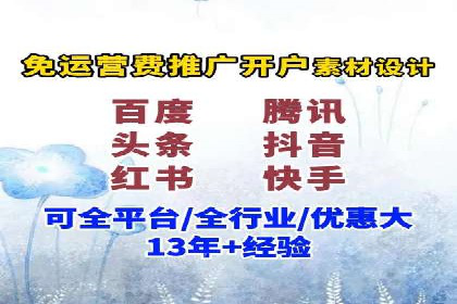 充值高返点平台：安全可靠的选择